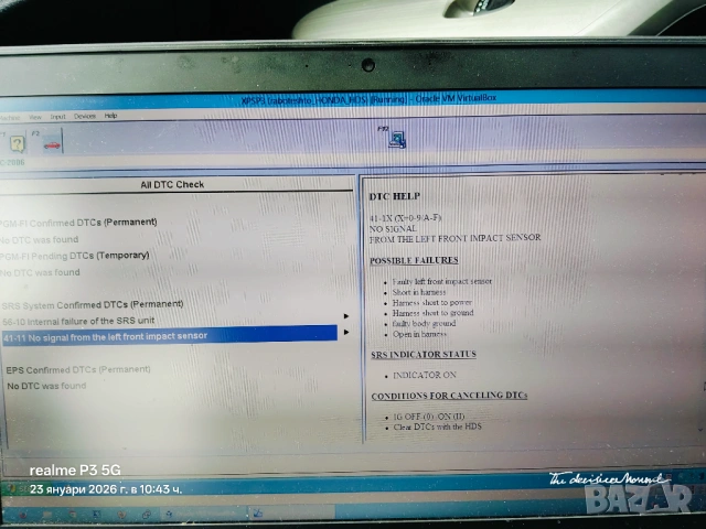 HONDA HDS, снимка 4 - Аксесоари и консумативи - 53198059