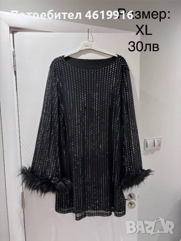 Дамски рокли, снимка 8 - Рокли - 53214139