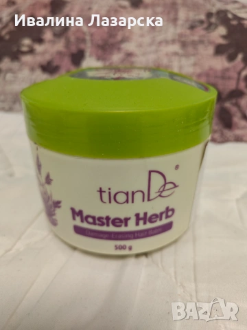 Нов крем-балсам за увредена коса „Master Herb“, 500 гр. 10€