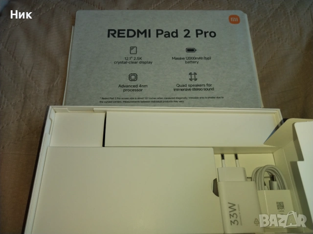 Продавам redmi pad 2 Pro 8рам 256гб