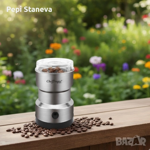 Cheffinger 2-в-1 блендер и мелничка – свежи смутита и ароматно кафе за секунди, снимка 2 - Блендери - 52860884