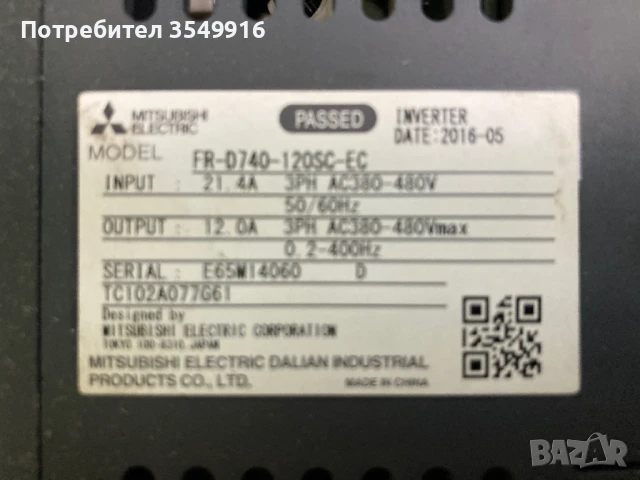 Честотен регулатор (инвертор)Mitsubishi 5,5КW 400V, снимка 4 - Други машини и части - 51245242