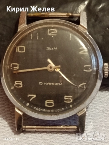 Стар механичен часовник мъжки ЗИМ 15 КАМЪКА СССР баланса работи 51921, снимка 6 - Антикварни и старинни предмети - 52333732