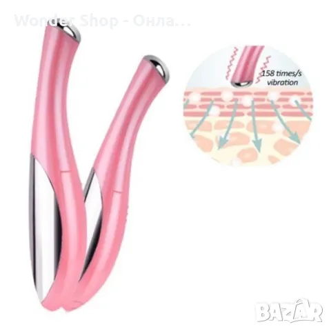 🧖‍♀️ Масажор за около очите с вибрация за премахване на бръчки и тъмни кръгове TV619 – Гладка и сте, снимка 2 - Масажори - 49109350