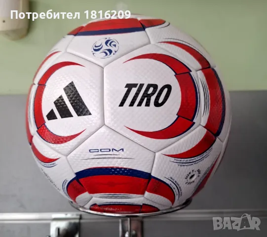 Магазин Арена спорт Футболна топка Адидас 