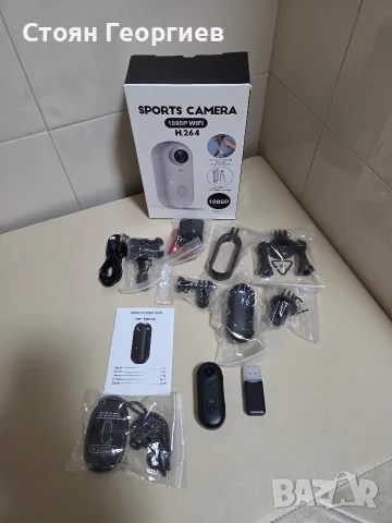 компактна мини екшън камера (тип "палец") Sports Camera 1080P WiFi H.264, заедно с пълния си компле
