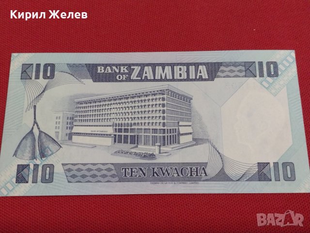 БАНКНОТА ЗАМБИЯ МНОГО КРАСИВА ПЕРФЕКТНО СЪСТОЯНИЕ ЗА КОЛЕКЦИОНЕРИ 36746, снимка 7 - Нумизматика и бонистика - 39862610
