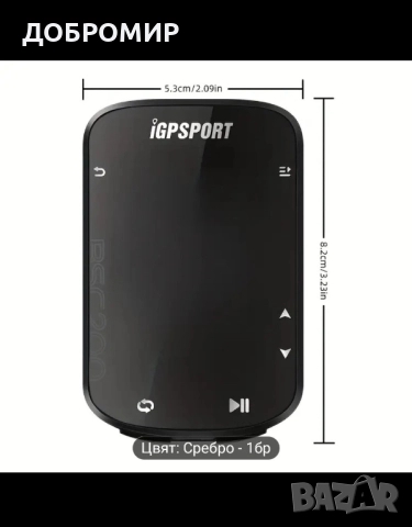 Вело компютър IGPSPORT BSC 200, снимка 3 - Аксесоари за велосипеди - 52524767