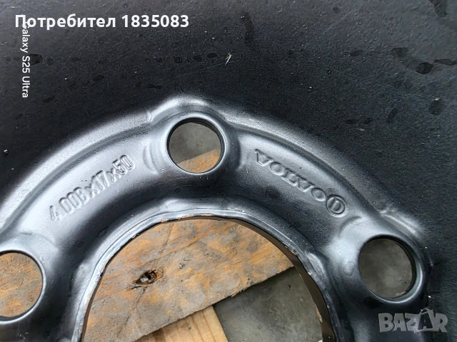 Резервна гума/патерица 17ка 5х108 Volvo, Ford, Jaguar, снимка 4 - Гуми и джанти - 53283645