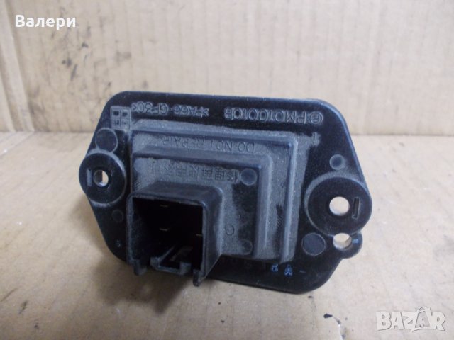реостат на вентилатора на парното PM010010B за MAZDA-6 2.0Di, снимка 2 - Части - 31462833
