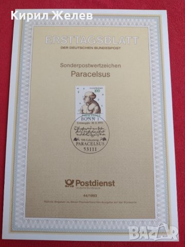 Пощенски марки ПЪРВИ ЛИСТ ПОЩА ГЕРМАНИЯ ПЕРФЕКТНО СЪСТОЯНИЕ РЯДКА ЗА КОЛЕКЦИОНЕРИ 31008, снимка 2 - Филателия - 37858651