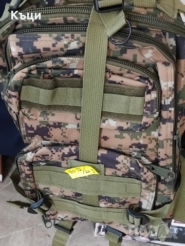 Раници 25литра., снимка 9 - Раници - 51445286