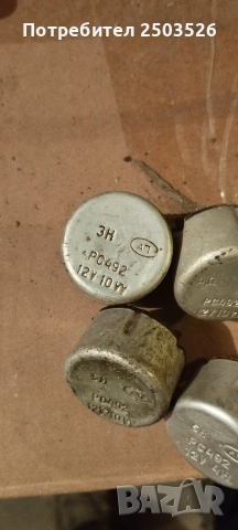 Релета различни видове, снимка 9 - Части - 54023723