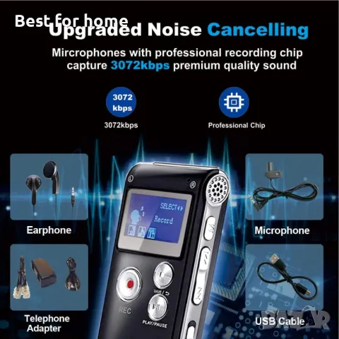 BrilliantHouse Цифров диктофон с говорители и MP3 плеар, снимка 3 - MP3 и MP4 плеъри - 48455751