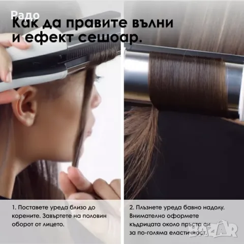 SteamPod 4.0 L’Oréal PROFESSIONNEL PARIS ROWENTA Salon LP74 Преса с пара Маша четка сешоар гаранция, снимка 6 - Преси за коса - 56227729