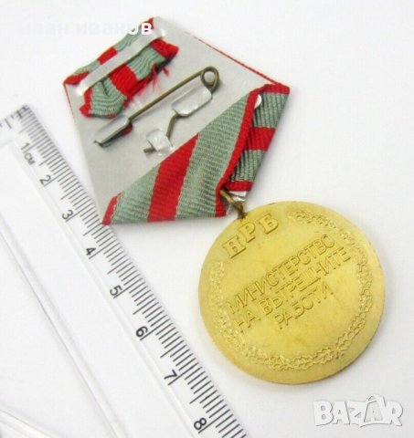 Полицейски медали ордени-Полиция-МВР, снимка 11 - Колекции - 38290694