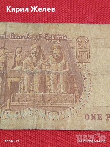 Банкнота ЕГИПЕТ стара рядка много красива за КОЛЕКЦИЯ ДЕКОРАЦИЯ 53298, снимка 3 - Нумизматика и бонистика - 53189054