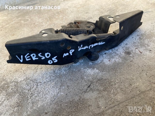 Брава преден капак за Тойота корола версо.2004-2008г, снимка 3 - Аксесоари и консумативи - 39664393