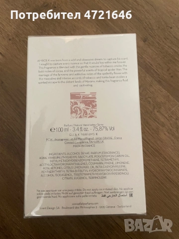 Amber Ella K Parfums нов оригинален, снимка 2 - Унисекс парфюми - 53255889