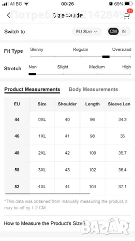 Дамска елегантна рокля, снимка 4 - Рокли - 49706320