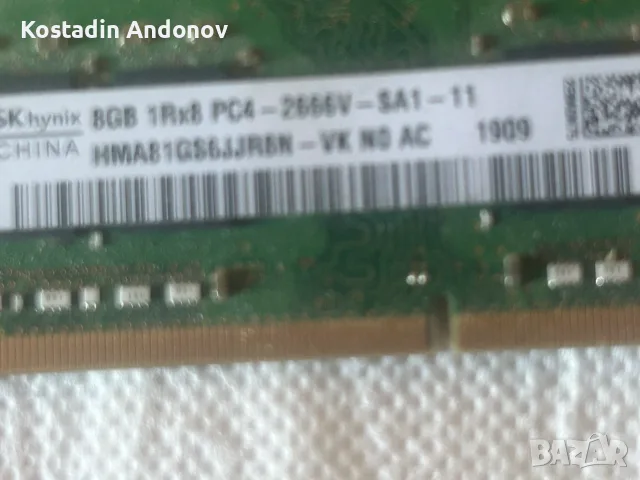 RAM памет HYNIX DDR4 SO-DIMM PC4-2666, снимка 2 - RAM памет - 55781708
