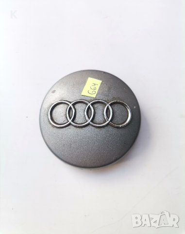 Оригинална капачка за джанта за Audi 4B0601170, снимка 4 - Аксесоари и консумативи - 42896046