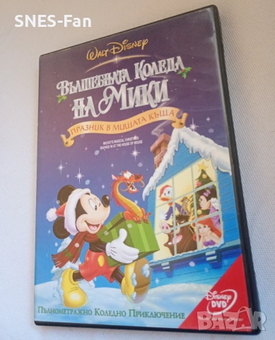 DVD Вълшебната Коледа на Мики, снимка 1