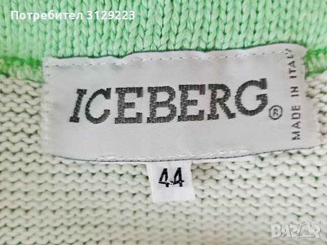 Iceberg skirt EU38 nr.D15, снимка 2 - Поли - 40610170