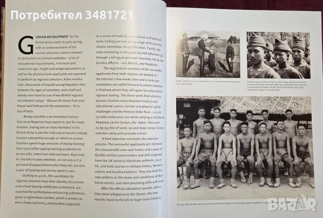 Arc of the Gurkha. From Nepal to the British Army, снимка 4 - История, политика и общество - 55825697
