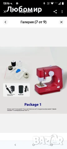 Електрическа шевна машина Nicffdi, компактна 