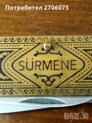 Ножка, снимка 2 - Ножове - 32153452