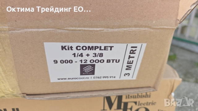 Инверторен климатик Conter Infinity 12000 BTU, A+++, Wi-fi, 3D Air Flow, Суперионизатор, UV lamp, снимка 14 - Климатици - 54263830