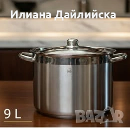 Професионална тенджера за готвене  + Подарък Мултифункционално кухненско ренде!, снимка 4 - Съдове за готвене - 54084391