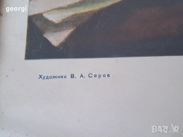 стар портрет на Ленин от соца, снимка 3 - Антикварни и старинни предмети - 51394536