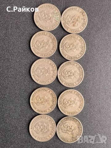 10 стотинки 1906 година - 10 броя, снимка 6 - Нумизматика и бонистика - 42902709