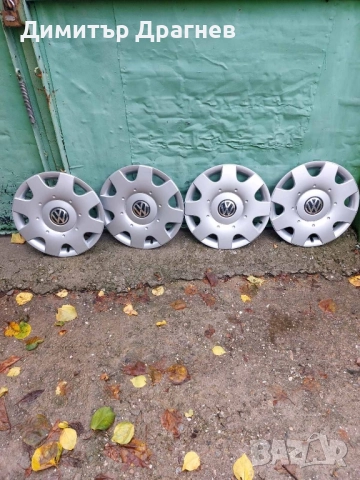 Тасове 16 цола Volkswagen , снимка 2 - Аксесоари и консумативи - 52355298
