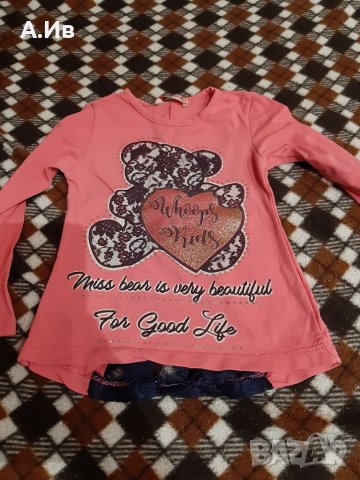 Детски Блузи р86, снимка 3 - Бебешки блузки - 39770253