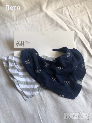 H&M Лигавник 2 броя