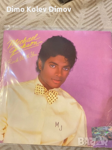 Michael Jackson “Rock with you” Red Vinyl. Rare!