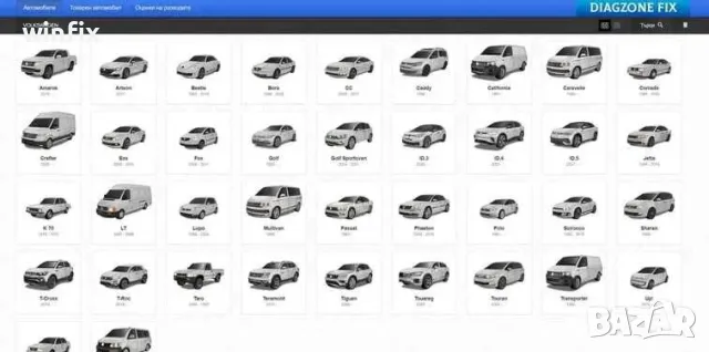 онлайн HAYNES PRO с годишен абонамент, снимка 3 - Аксесоари и консумативи - 47362779