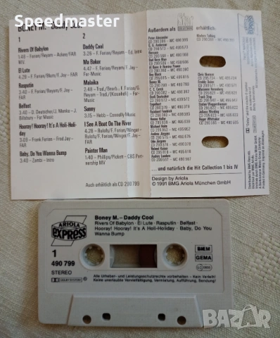 Boney M - Daddy Cool, снимка 3 - Аудио касети - 54174169
