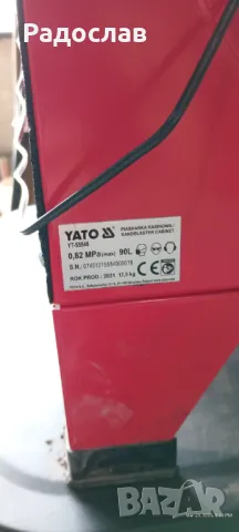 Пясъкоструйка тип камера, снимка 1