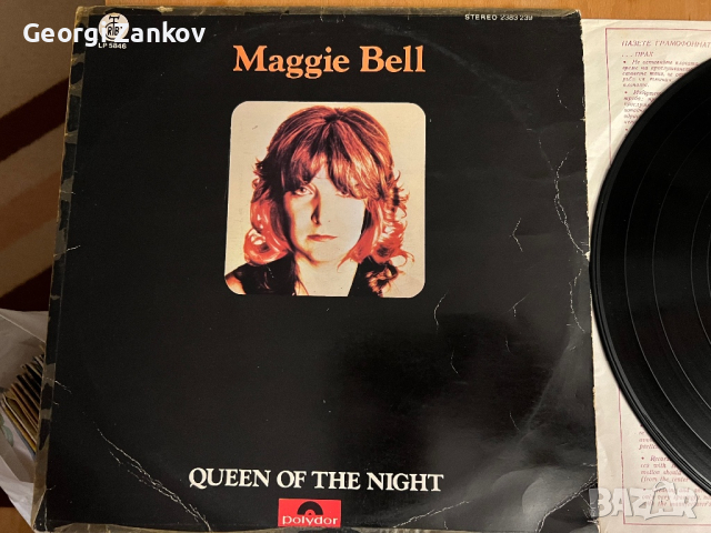 Maggie Bell, снимка 1
