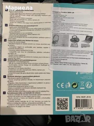Детски слушалки Gembird, Jack 3.5mm, Сини / Бели, снимка 2 - Слушалки и портативни колонки - 47783080