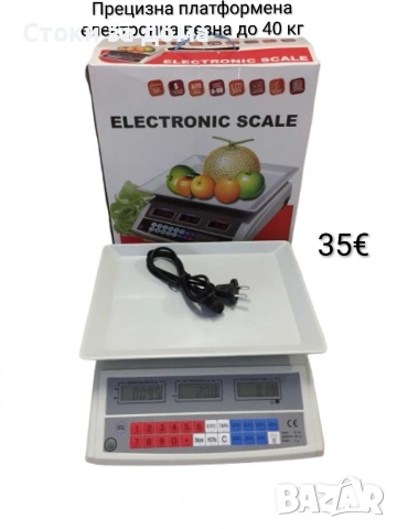 Прецизна платформена електронна везна/кантар до 40кг