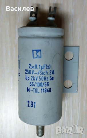 Продавам кондензатор  2 X 0.1mF/250V AC/2A, M-TGL 11840