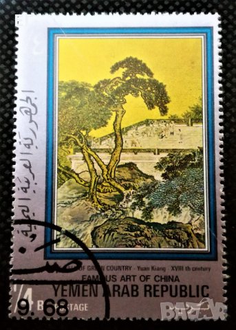 Северен Йемен, 1968 г. - пълна серия пощенски марки, 1*3, снимка 4 - Филателия - 31050184