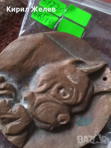 Стар бронзов медал с релеф на куче боксер 51770, снимка 8 - Антикварни и старинни предмети - 52892106