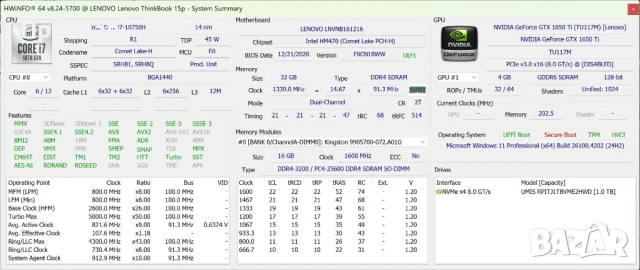 Продавам Lenovo ThinkBook 15p i7-10750H/32GB DDR4/1TB SSD/GTX 1650Ti, снимка 8 - Лаптопи за работа - 51315304