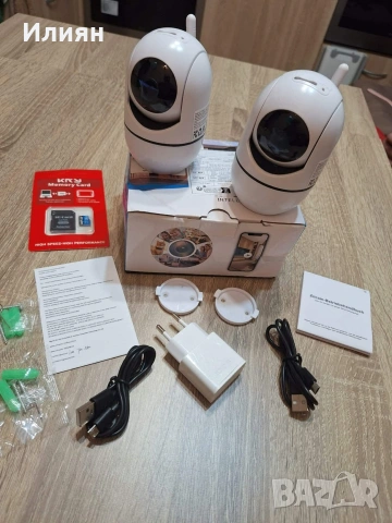 Комплект 2 бр. WiFi IP камери 1080p PTZ – нови, с нощно виждане